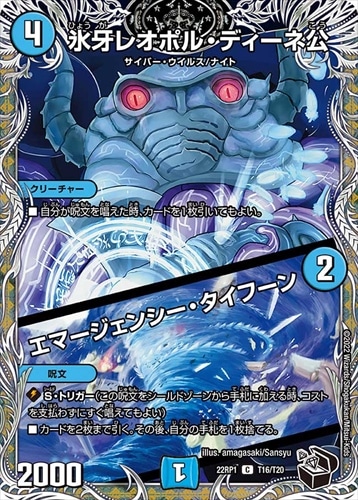 デッキパーツ,ラッカゴスペル | flat-工房 ネットショップ