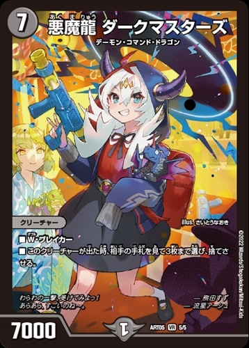 デッキパーツ,アナカラーマルル | flat-工房 ネットショップ