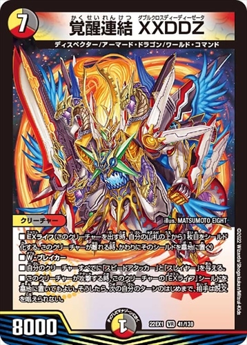 デッキパーツ,アナカラーマルル | flat-工房 ネットショップ