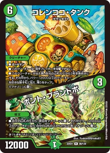 デッキパーツ,緑単キャベッジ | flat-工房 ネットショップ