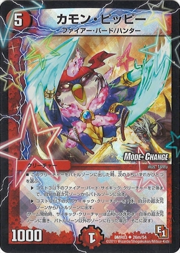 デッキパーツ,デイガファイアーバード | flat-工房 ネットショップ