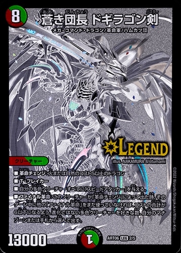 シングルカード,神アート,【ART06】スーパー・ヴィジュアル・ショック