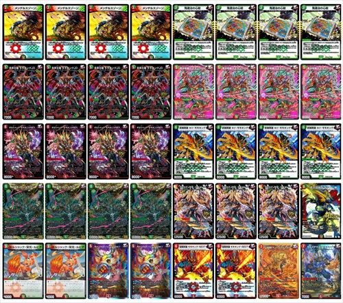 赤緑モモキング | デッキ | flat-工房 ネットショップ