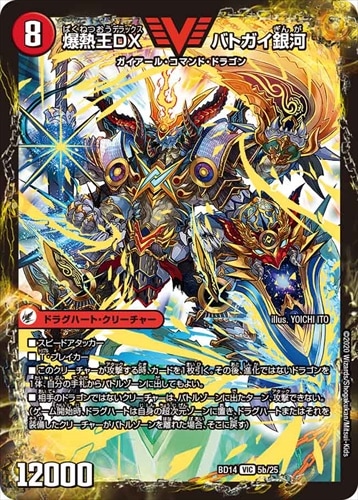 カード種別,ドラグハート | flat-工房 ネットショップ