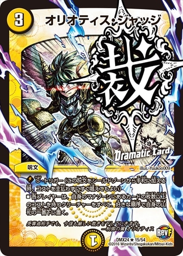 デッキパーツ,ラッカゴスペル | flat-工房 ネットショップ