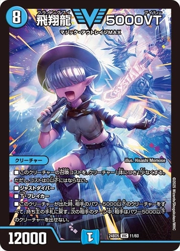 デッキパーツ,トリーヴァダーバンデ | flat-工房 ネットショップ