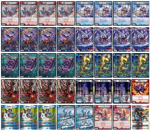 クローシスジャオウガ | デッキ | flat-工房 ネットショップ