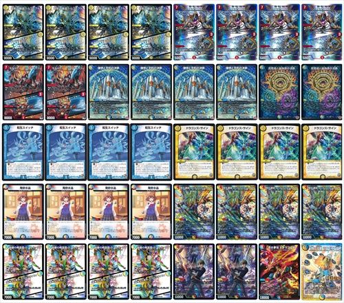 ラッカ庵野 デッキ おまけ付き ラッカ庵野 | デッキ | flat-工房