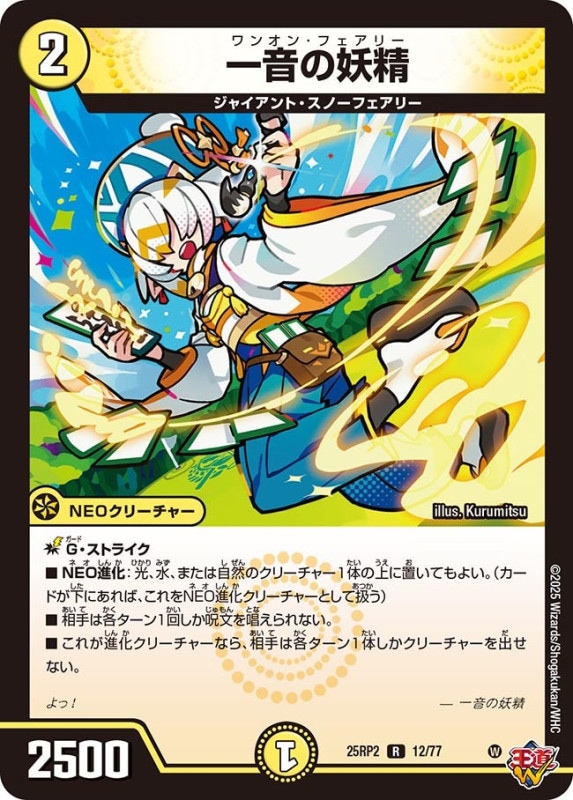 デッキパーツ | flat-工房 ネットショップ