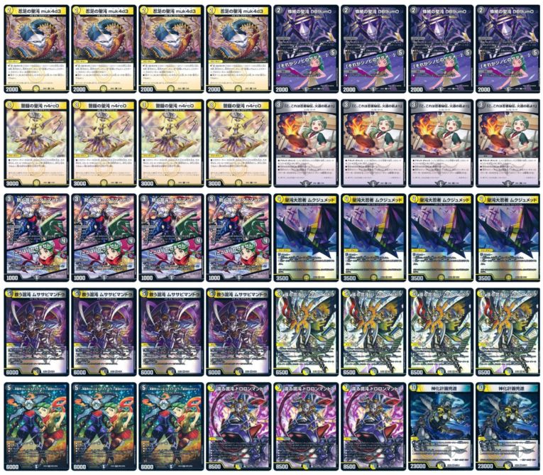 デッキ | flat-工房 ネットショップ