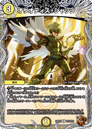 デッキパーツ,ラッカゴスペル | flat-工房 ネットショップ