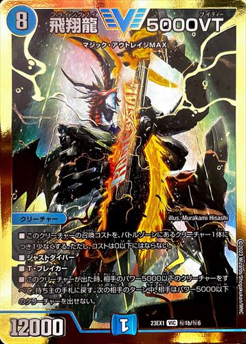 デッキパーツ,青魔導具/青黒魔導具 | flat-工房 ネットショップ