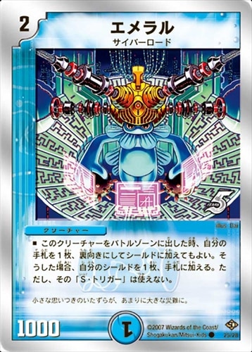 デッキパーツ,青単サイバー | flat-工房 ネットショップ