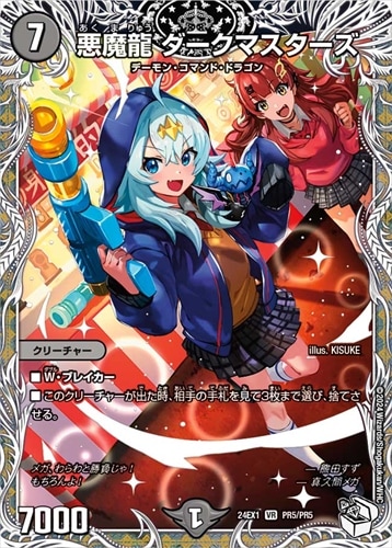 デッキパーツ,アナカラーマルル | flat-工房 ネットショップ