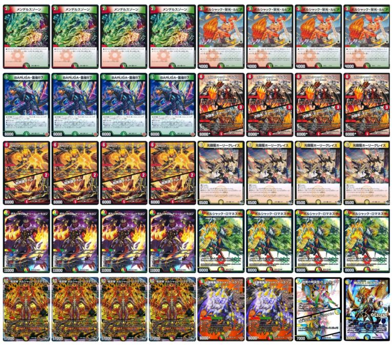 リースボルシャック | デッキ | flat-工房 ネットショップ