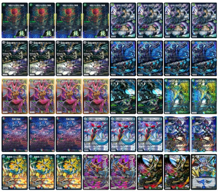 デッキ | flat-工房 ネットショップ