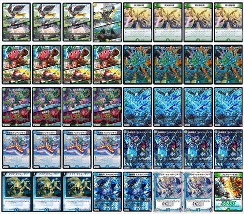 デフォーマーロック | デッキ | flat-工房 ネットショップ