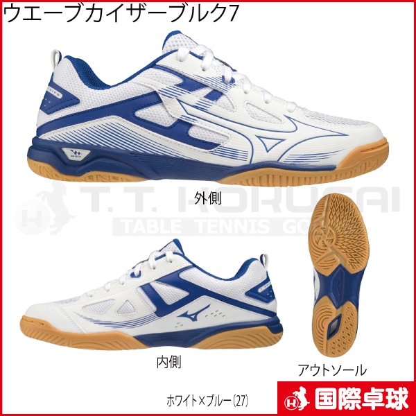 超特価】ウエーブカイザーブルク7