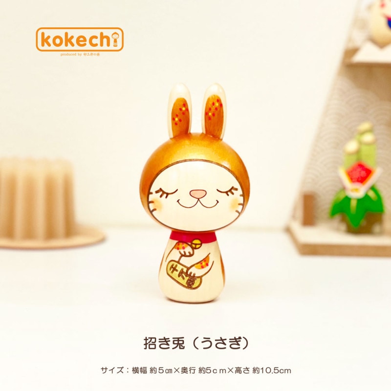 こけし屋 『卯三郎の孫』 【kokeshi・卯三郎こけし・キャラクター・OEM】