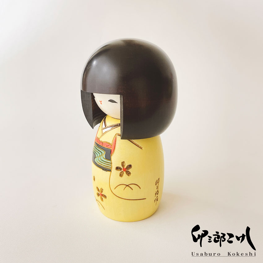 幼な子 黄 こけし 【 卯三郎こけし 】 プレゼント ギフト かわいい