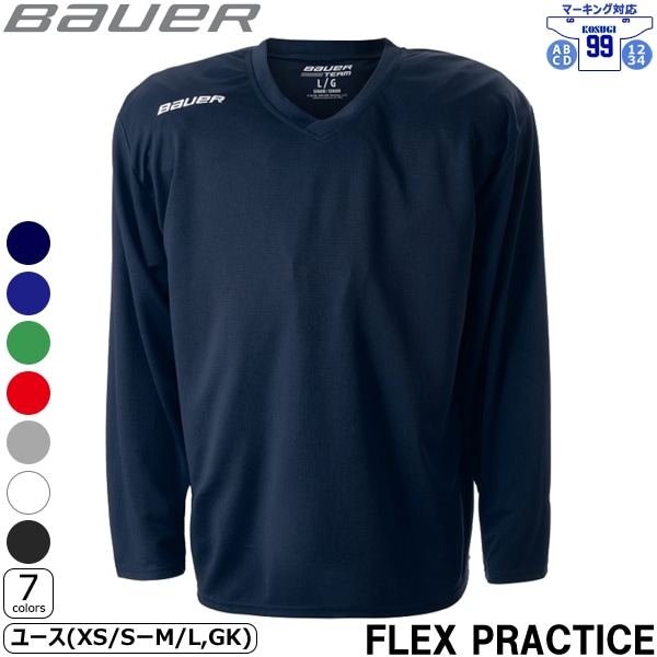 BAUER ジャージ FLEX プラクティスジャージ ジュニア(YTH)【マーキング