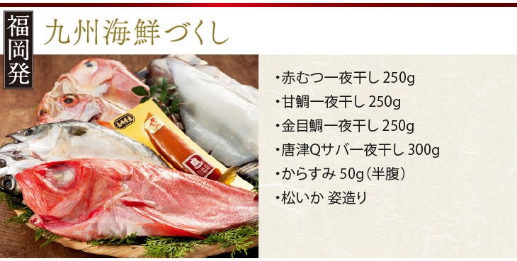 産地直送 「九州 お取り寄せ カタログギフト 2万円コース BA2N