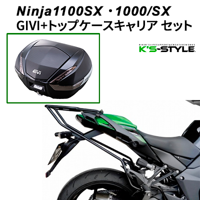 Ninja1100SX・1000/SX 低反発ローシート [-20mm] | Kawasaki,○Ninja