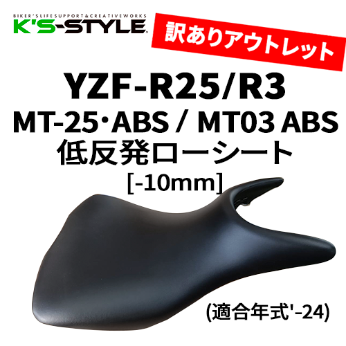 □低反発ローシート | K's-STYLE オンラインストア