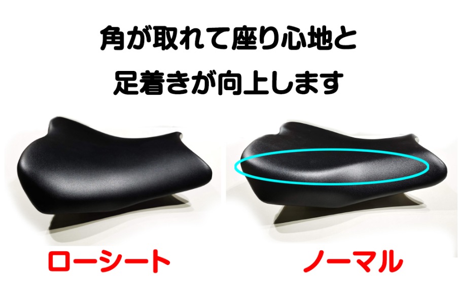 Ninja ZX-25R('21-) ローシート [-10mm+低反発素材] | Kawasaki