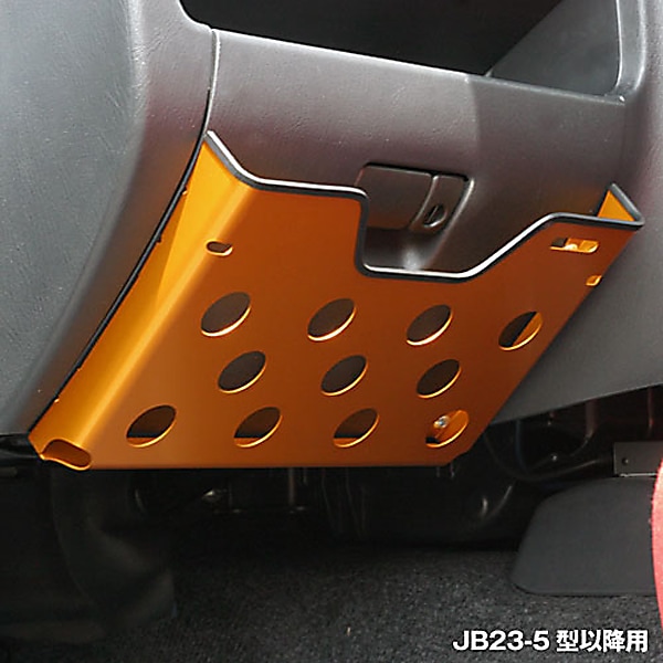 ジムニー インテリア ラリーマップボックス JB23-5型以降 JB43-4型以降