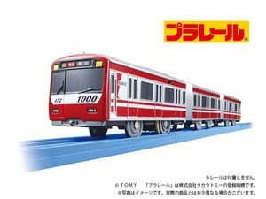 京急公認】|プラレール 新1000形リラックマトレイン | プラレール