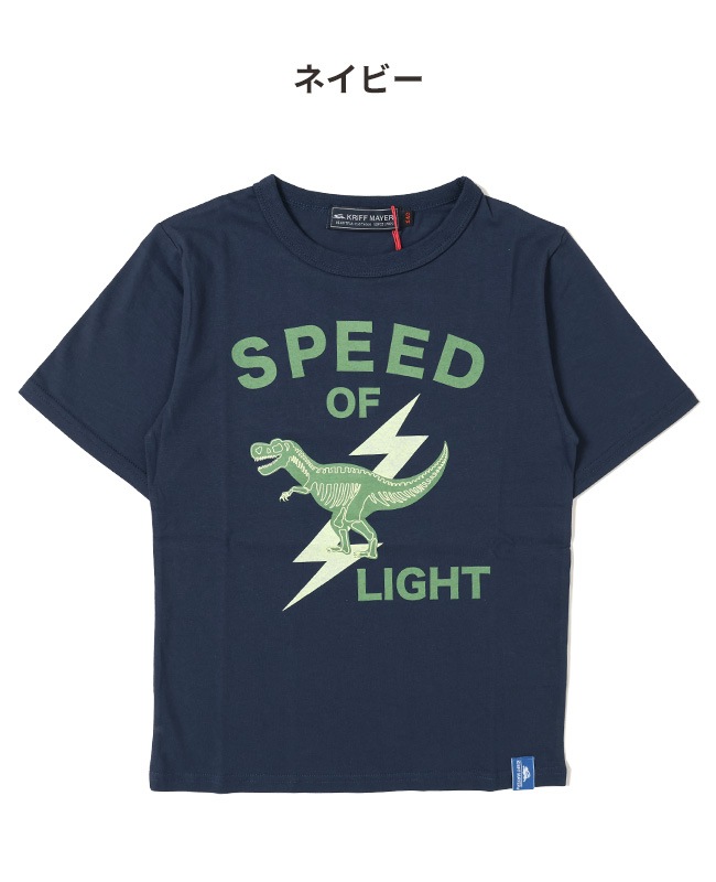 クリフメイヤー[公式] 蓄光 楽LUCK TEE 恐竜 KIDS 2349306K | KIDS