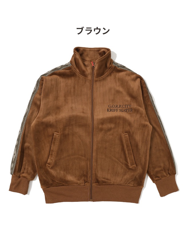 クリフメイヤー[公式] ボンディングベロアトラックJK MENS 2423101