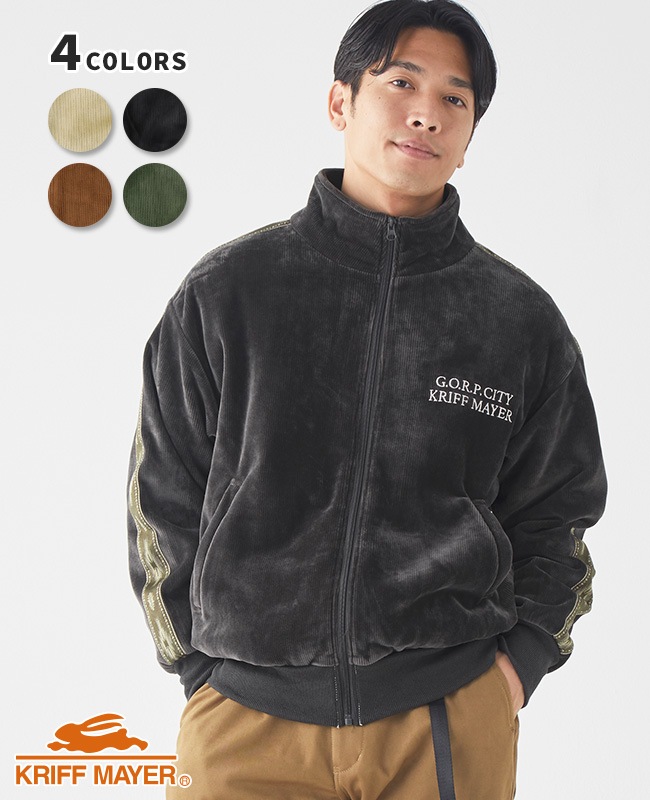 クリフメイヤー[公式] ボンディングベロアトラックJK MENS 2423101