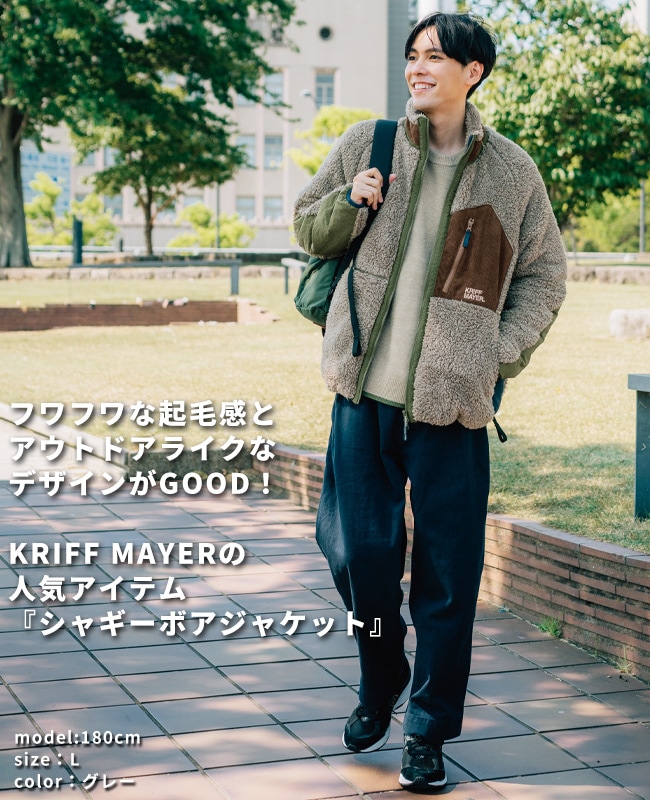クリフメイヤー[公式] シャギーボアジャケット MENS 2514400 | MENS