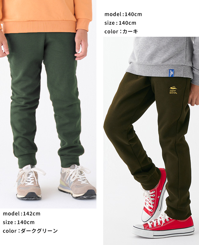 クリフメイヤー[公式] 《WEB限定》裏シャギーアタタカ裾リブパンツ