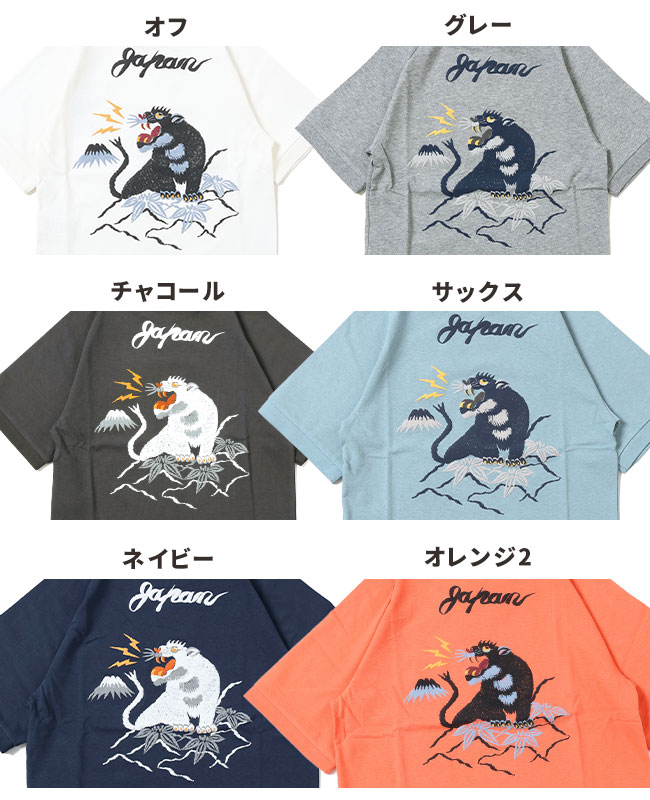 クリフメイヤー[公式] ウェットプロテクト半袖T(虎) KIDS 2357823K