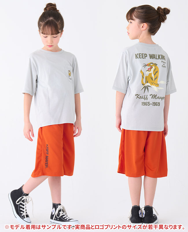 クリフメイヤー[公式] バスパン KIDS 2347864K | すべての商品 | KRIFF