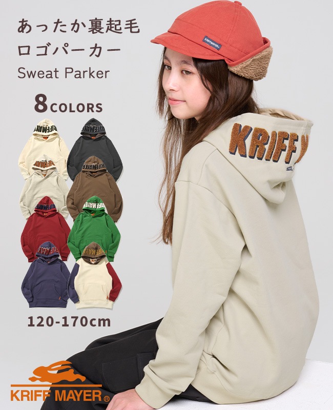 クリフメイヤー[公式] サガラ刺繍裏起毛パーカー(フードロゴ) KIDS
