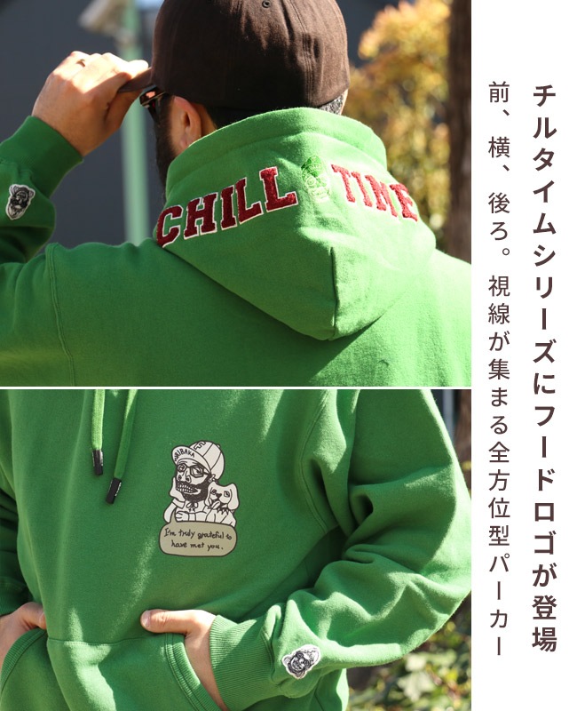 クリフメイヤー[公式] チルタイム裏起毛パーカー(フードロゴ) MENS