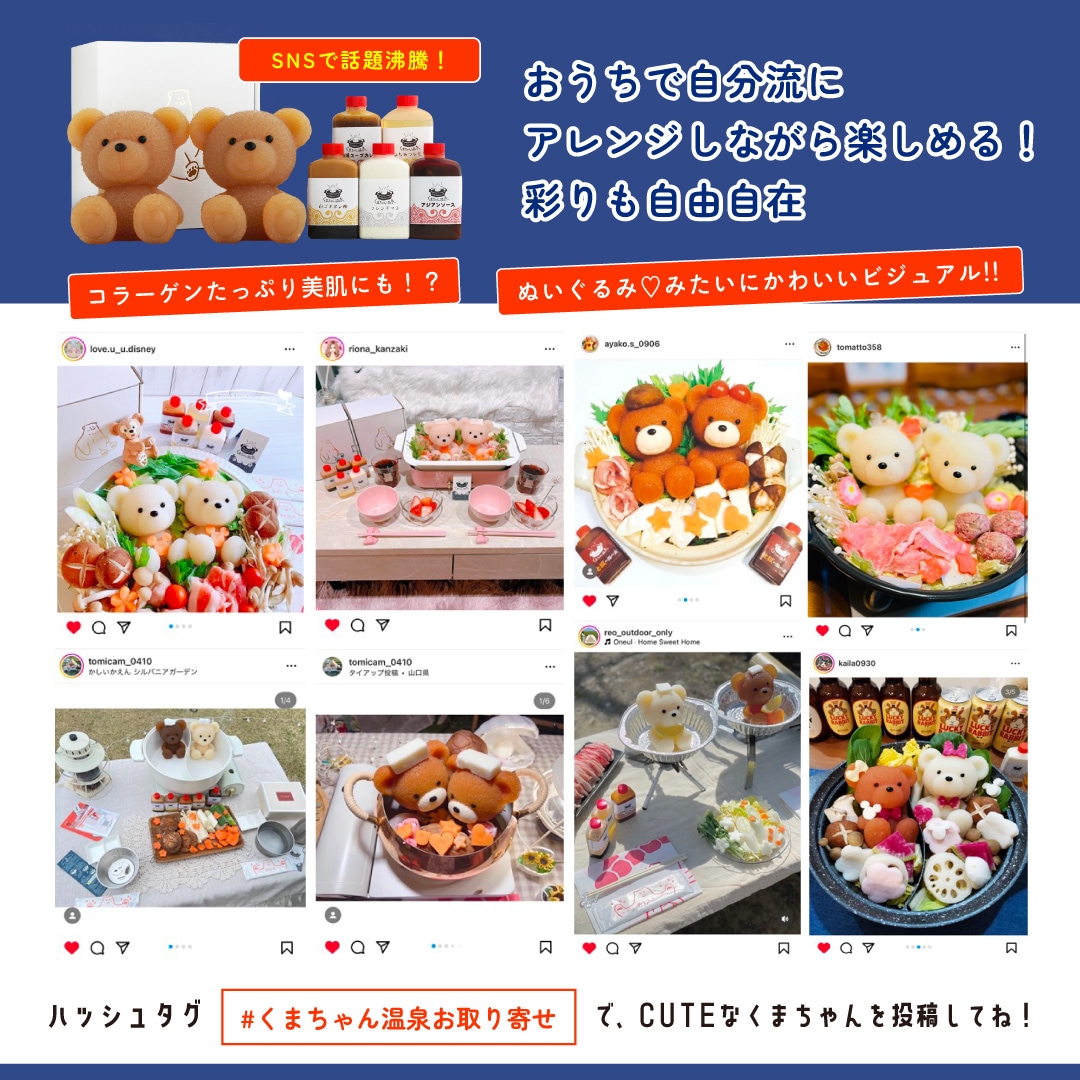 マッシュくまちゃんファミリーセット【送料無料】 | すべての商品