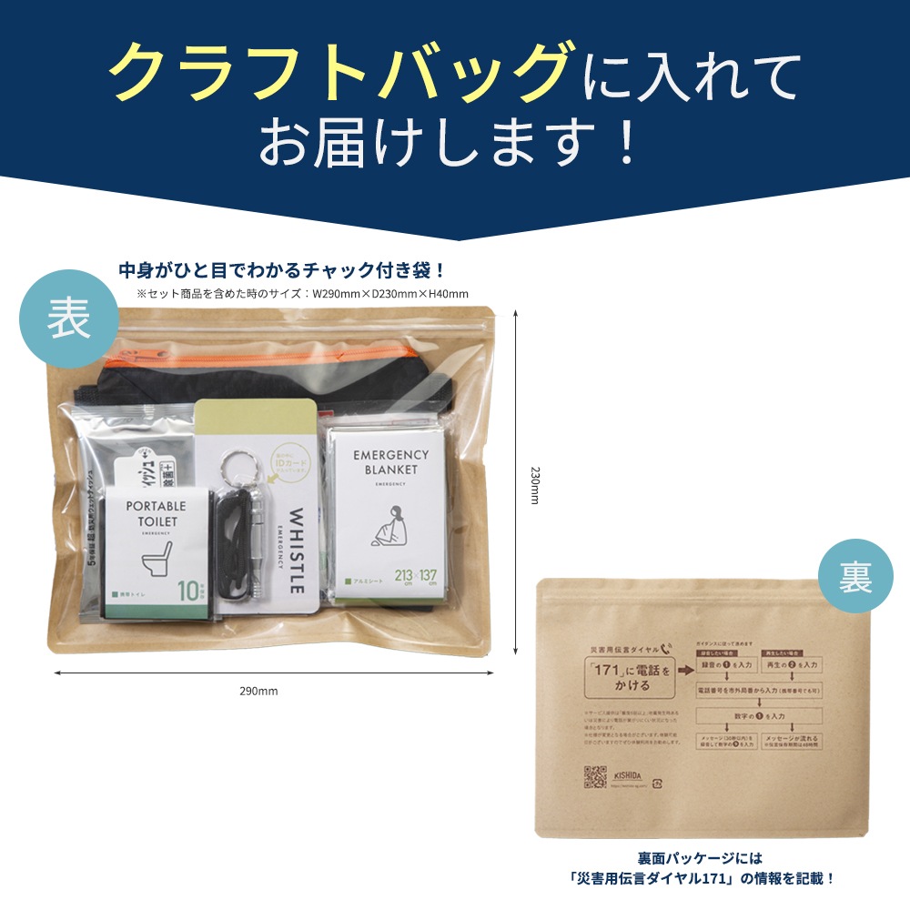 E.E ウォッシュパック100g 2個セット EBM ONLINE STUDIO / E.E