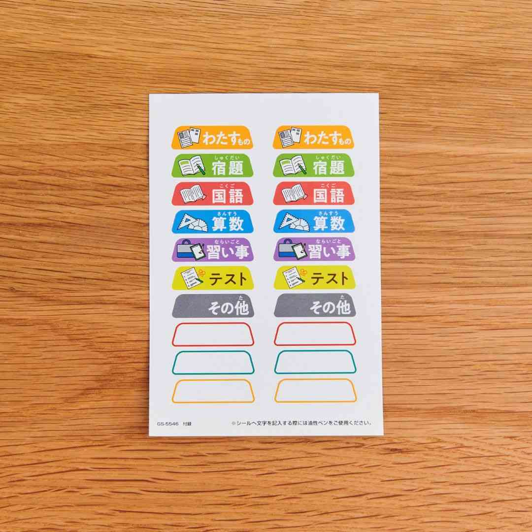 SONIC】 プリントまとめて忘れん絡袋A4｜ベビー・キッズ用品,キッズ