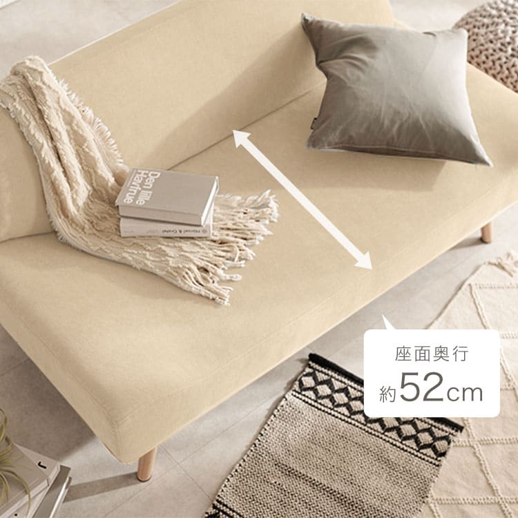 リンドラ アームレスソファ2P｜SIMPLE STYLE (シンプルスタイル