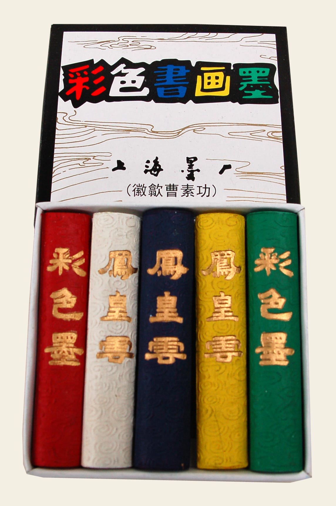 彩色墨（鳳皇雲）5色入り （上） 青・赤・黄・白・緑｜書道用品の半紙