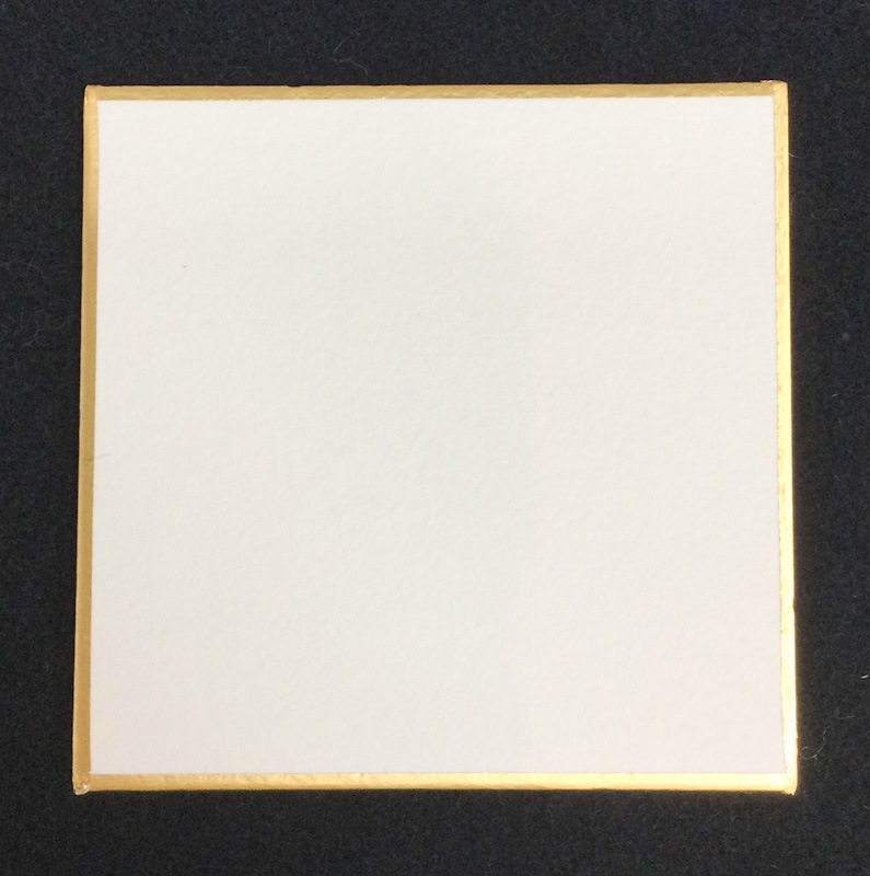 ミニ色紙 画仙紙 (7.6cm x 7.6cm） 10枚｜書道用品の半紙や筆、墨など