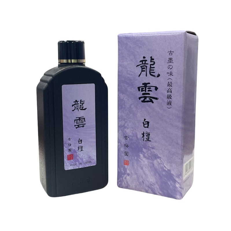 龍雲 (白檀入り） 500cc ｜書道用品の半紙や筆、墨などをお探しなら