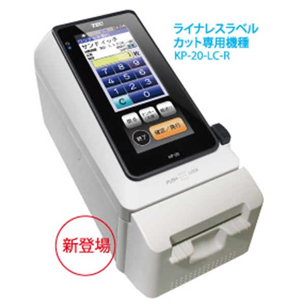 小型ラベルプリンタ KP-20-LC-R ライナレスタイプ | 東芝テック