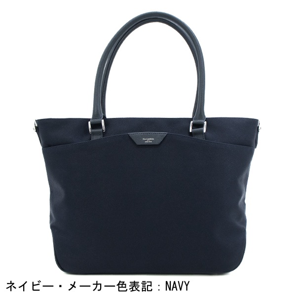 ペッレモルビダ バッグ キャピターノ リモンタナイロン トートバッグ