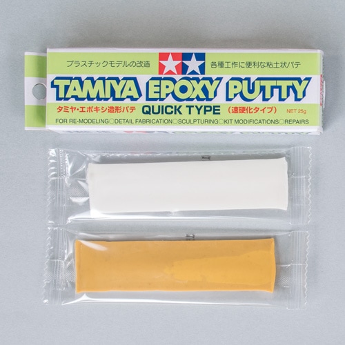 タミヤ エポキシ造形パテ | 建築模型材料,屋根・壁・道路などの表現